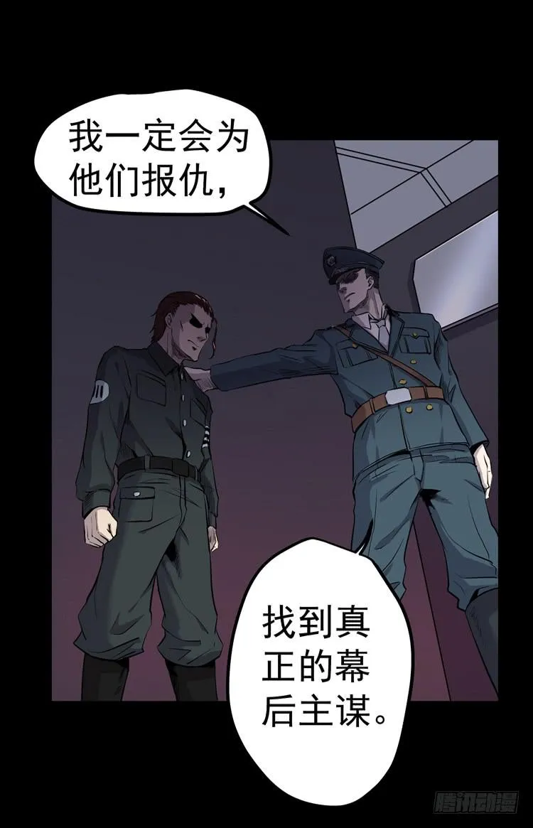 特殊之处 第15页