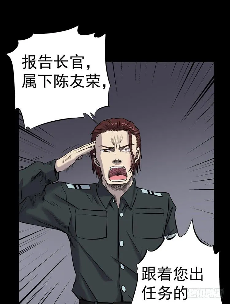 特殊之处 第18页