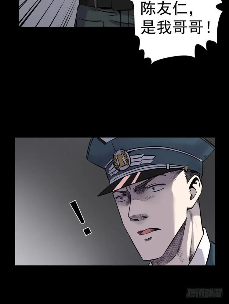 特殊之处 第19页