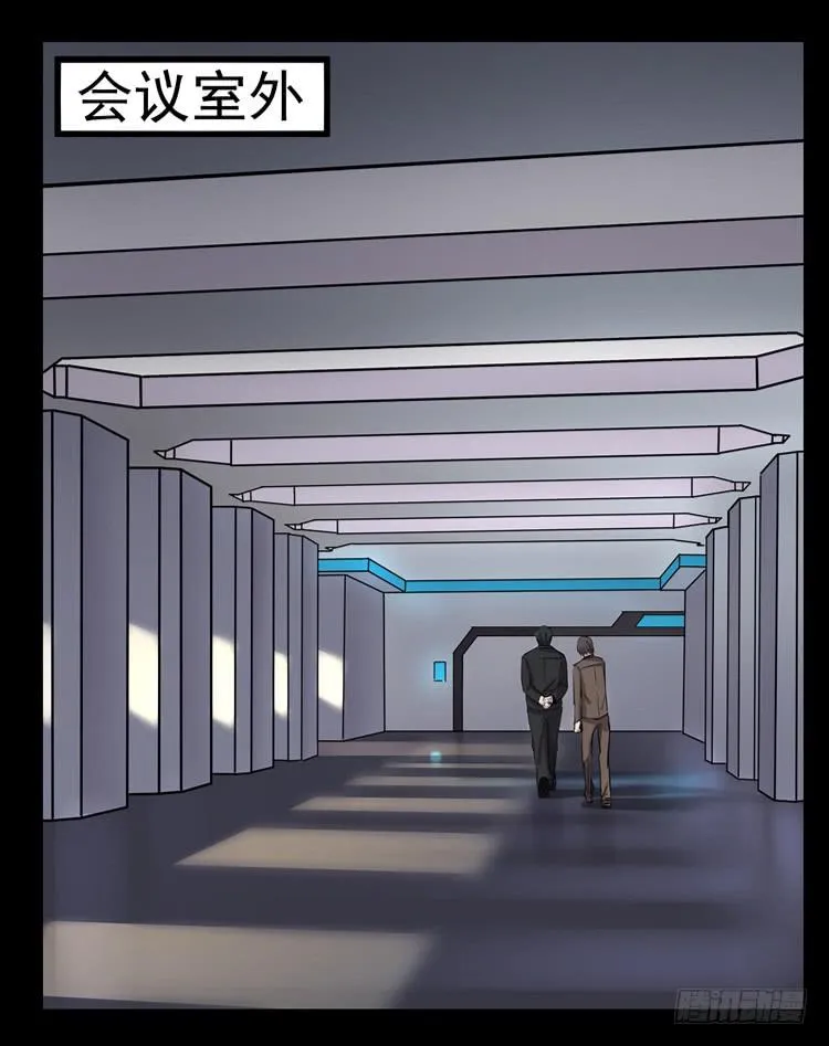 特殊之处 第23页