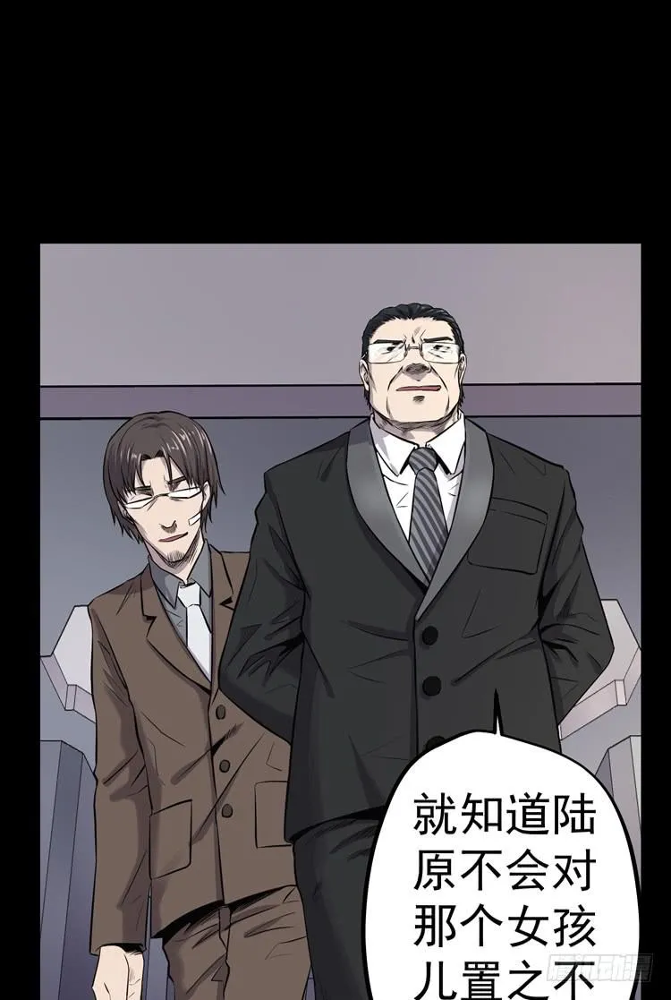 特殊之处 第24页