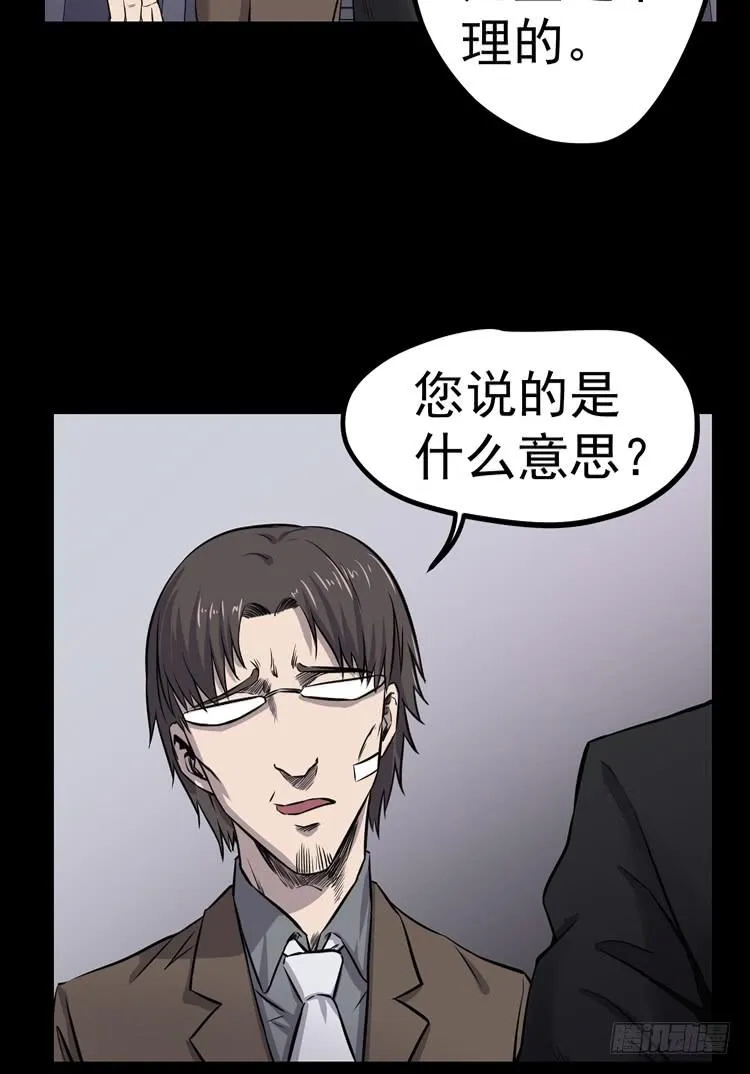 特殊之处 第25页