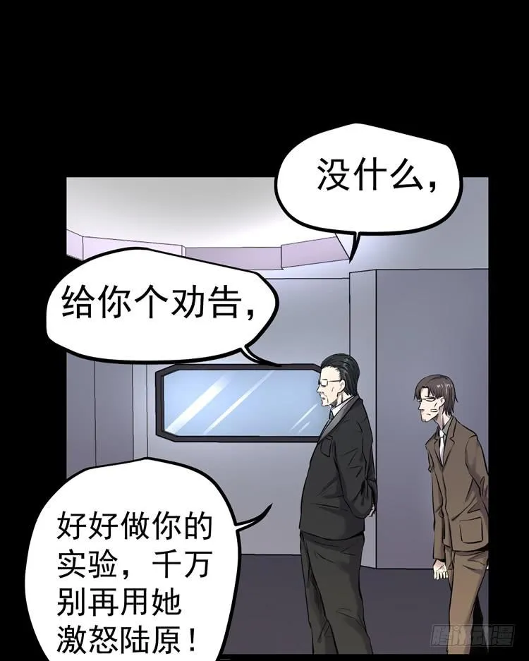 特殊之处 第26页