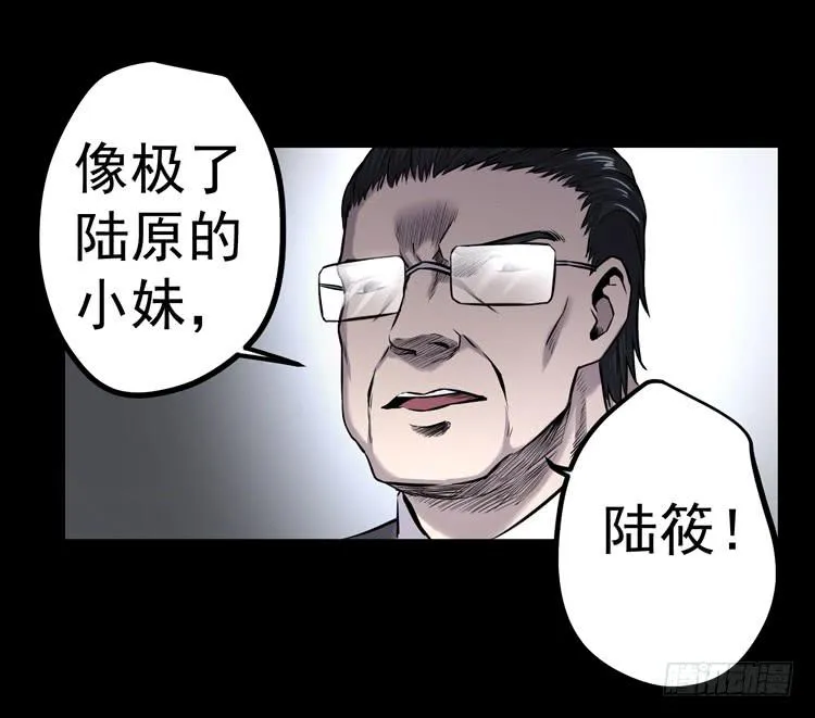 特殊之处 第31页