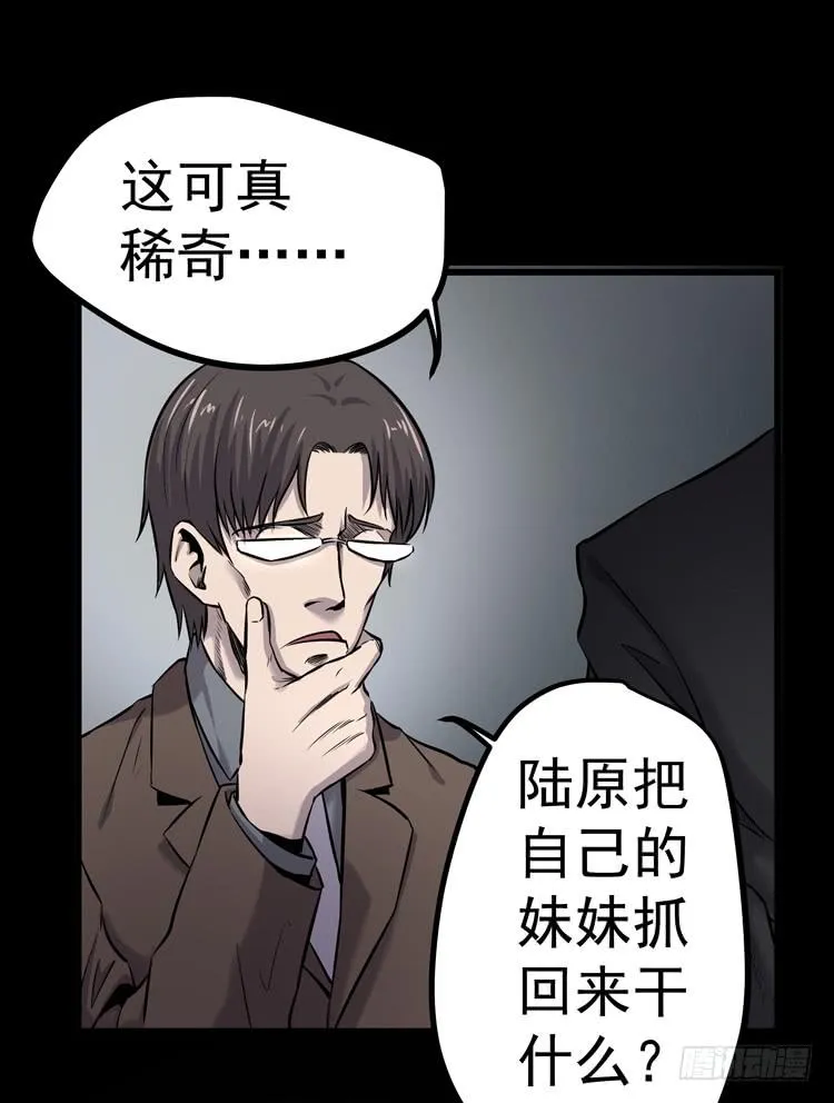 特殊之处 第32页