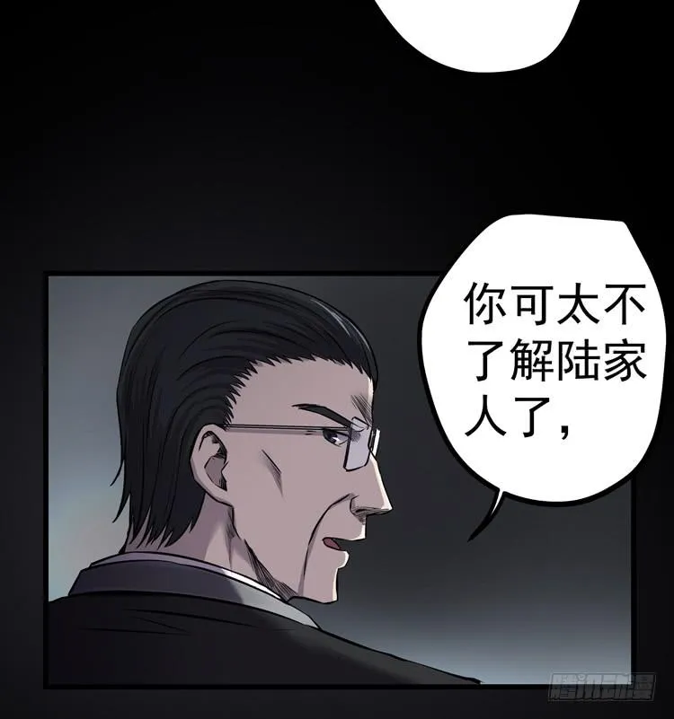 特殊之处 第33页