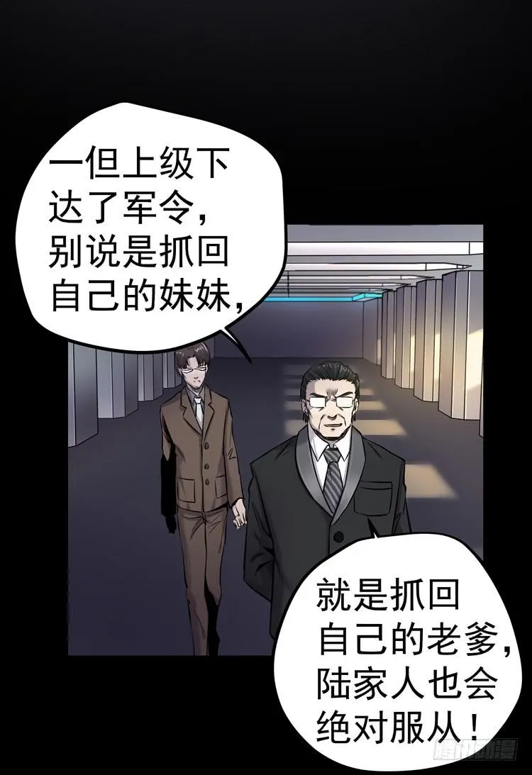特殊之处 第34页