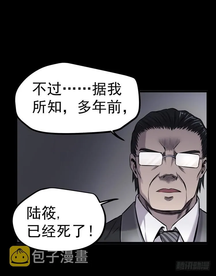 特殊之处 第35页