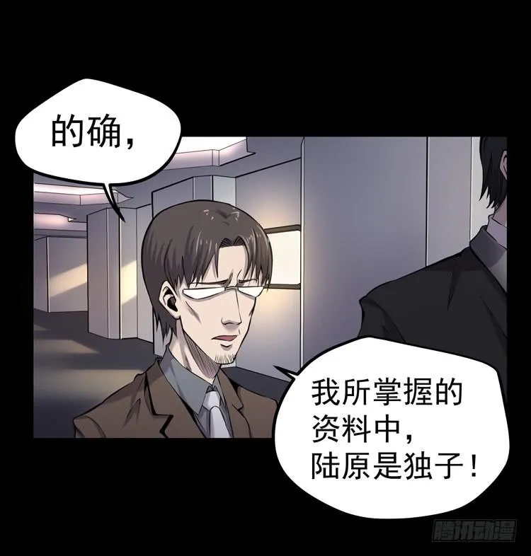 谢谢您的成全 第2页