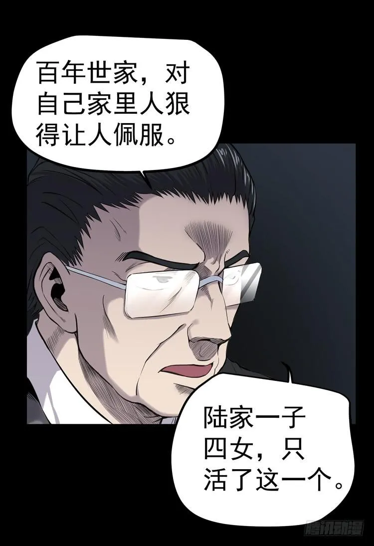 谢谢您的成全 第3页