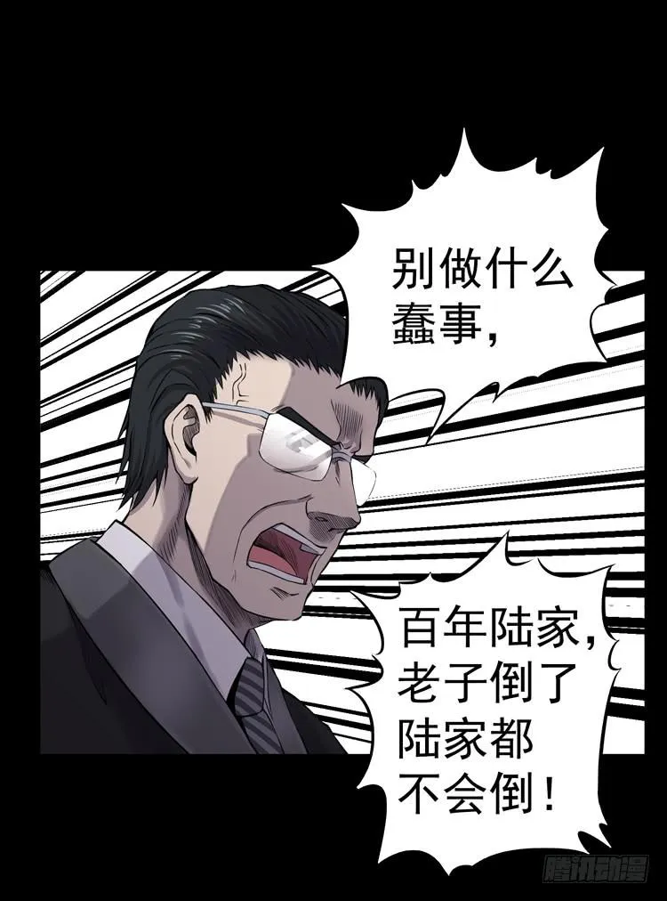 谢谢您的成全 第9页