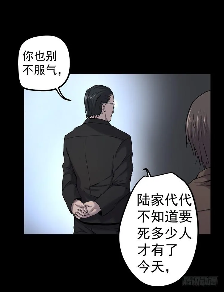 谢谢您的成全 第11页