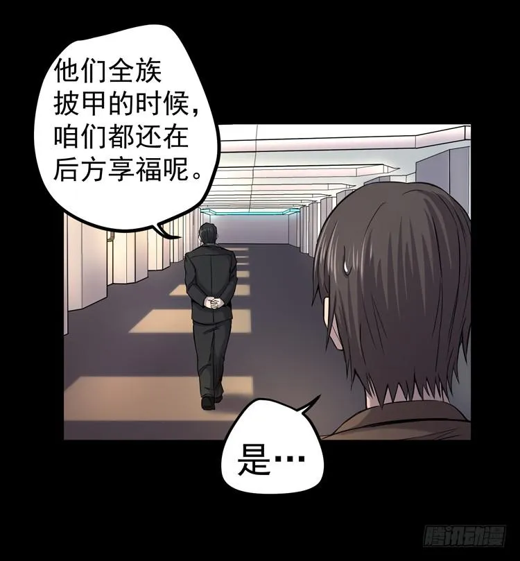 谢谢您的成全 第12页