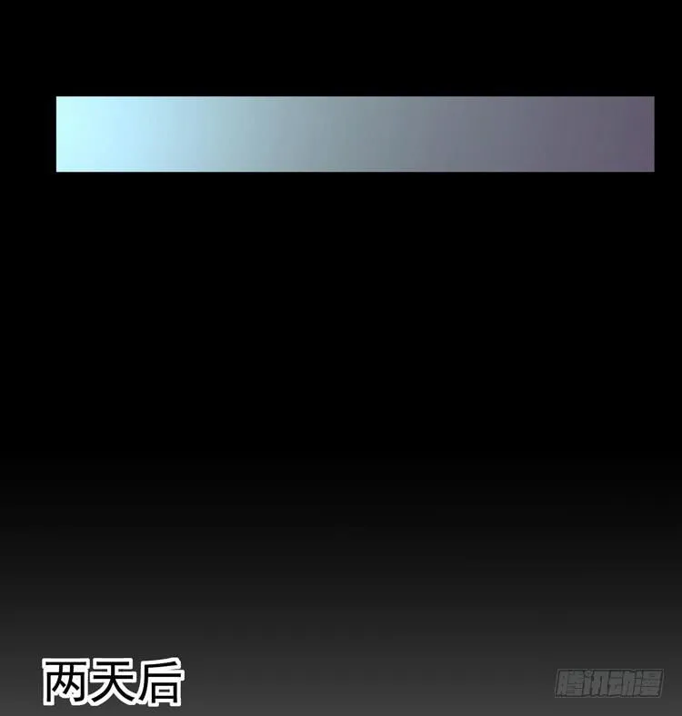 谢谢您的成全 第15页