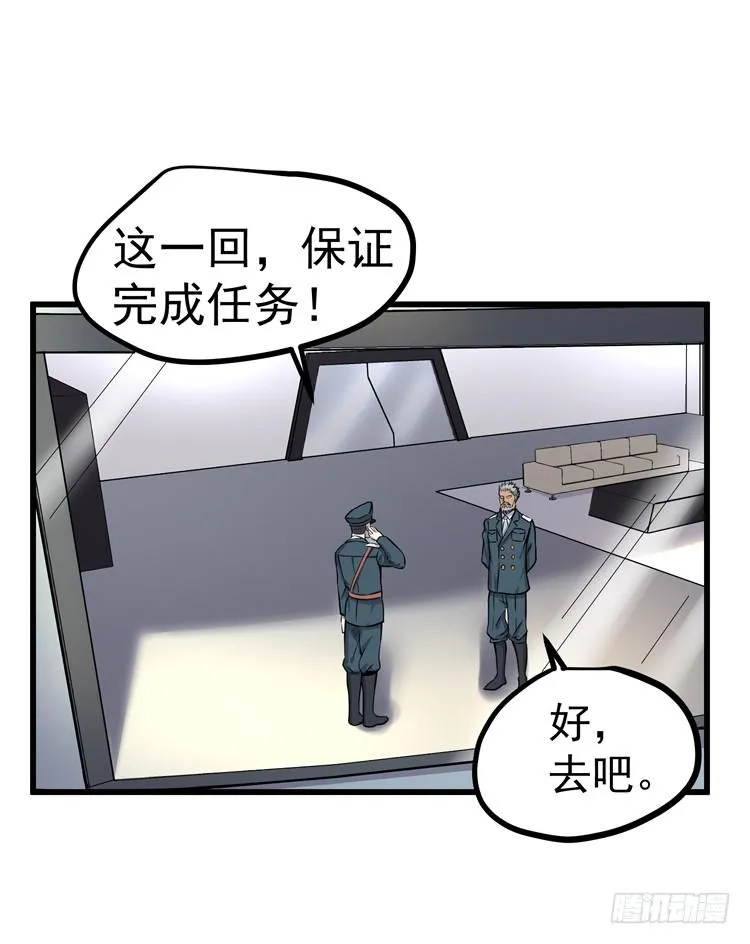 谢谢您的成全 第17页