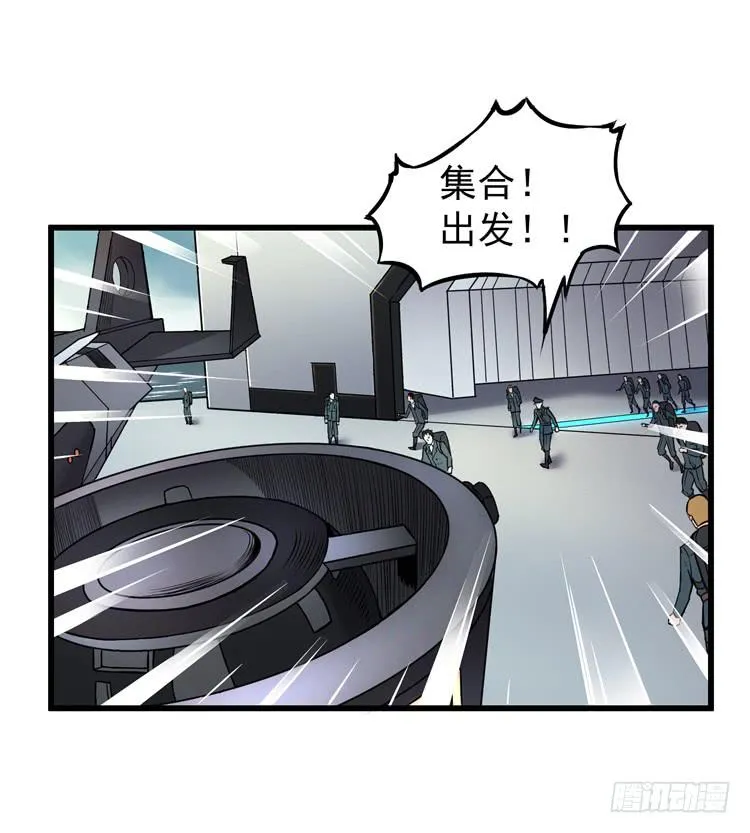 谢谢您的成全 第18页