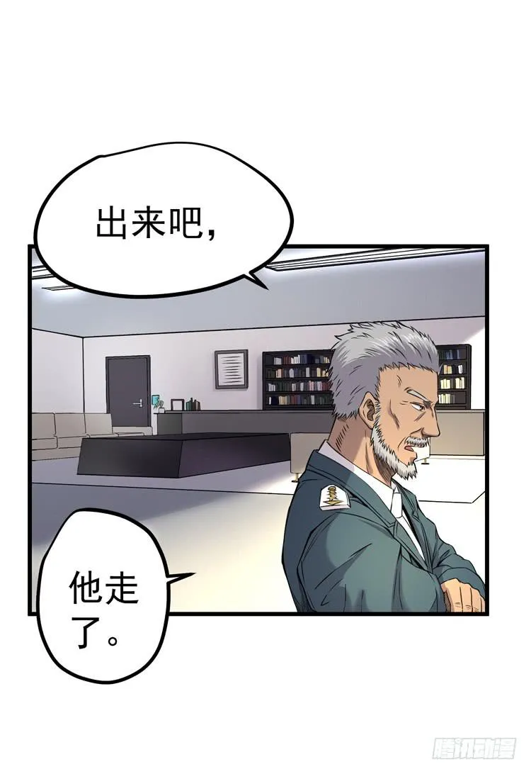 谢谢您的成全 第22页