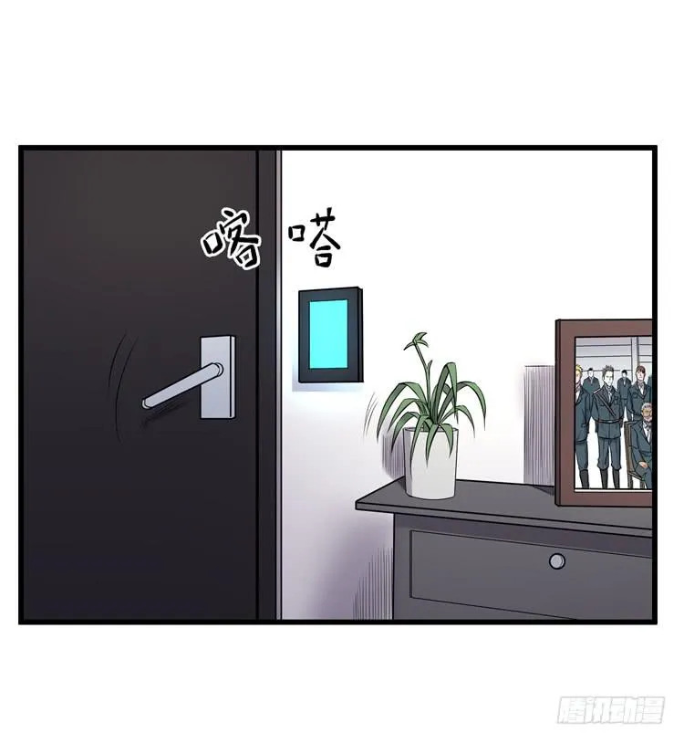 谢谢您的成全 第23页