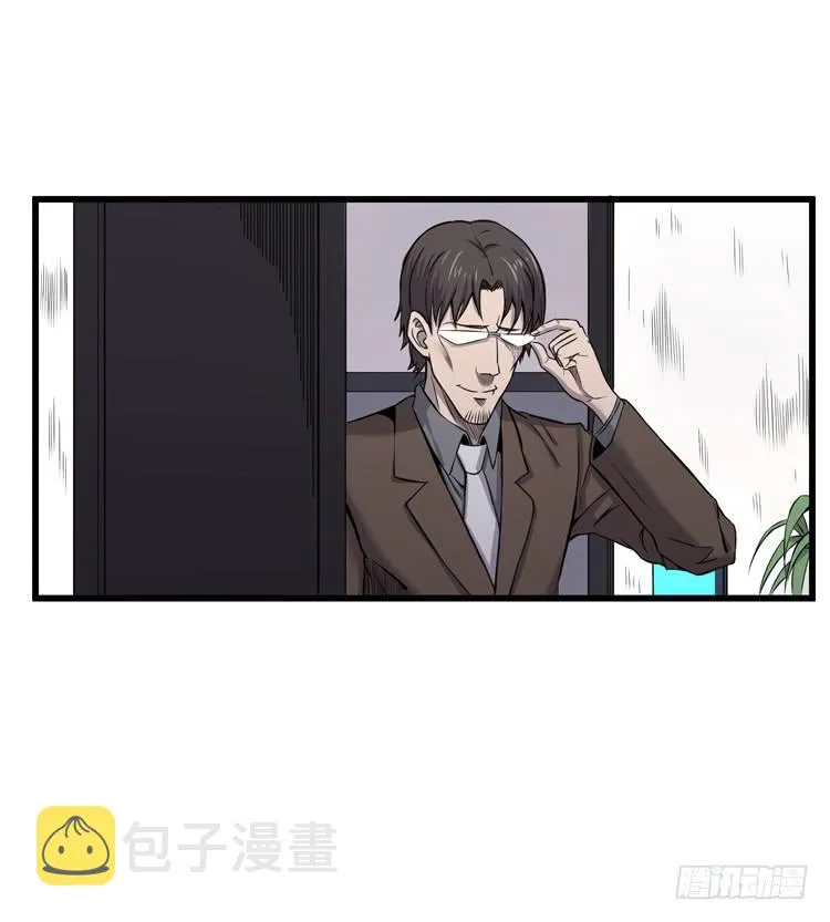 谢谢您的成全 第24页