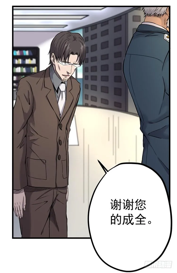 谢谢您的成全 第25页