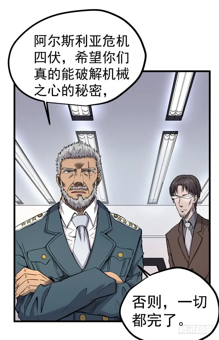 谢谢您的成全 第26页