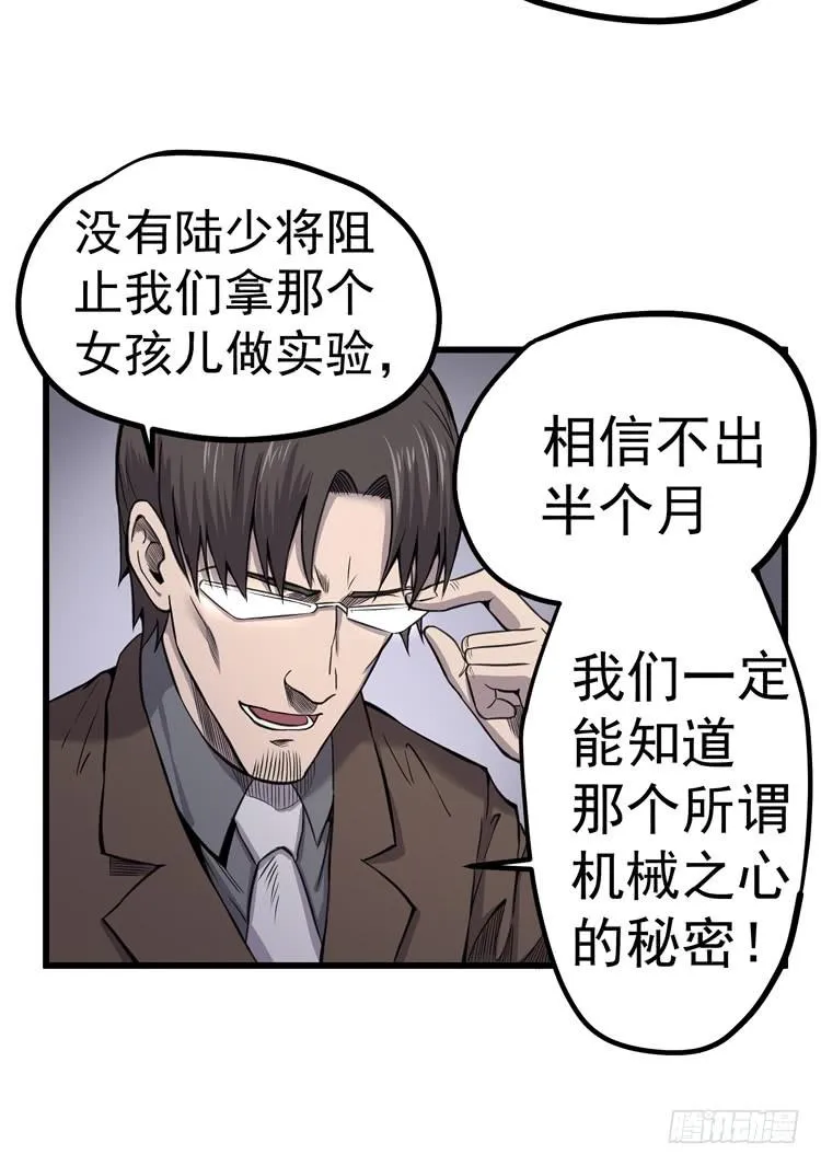 谢谢您的成全 第27页