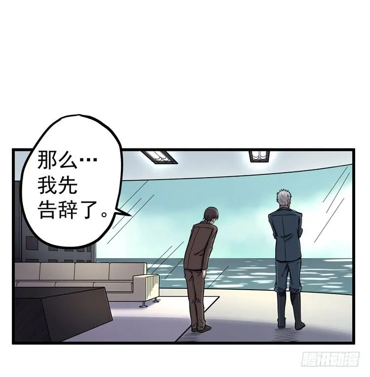 谢谢您的成全 第29页