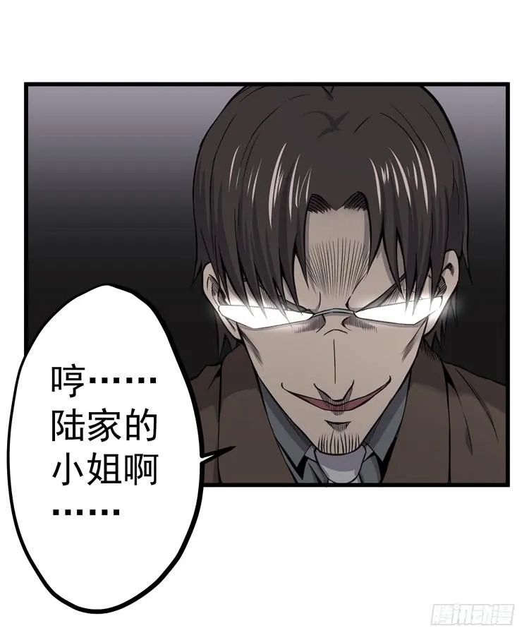 谢谢您的成全 第31页