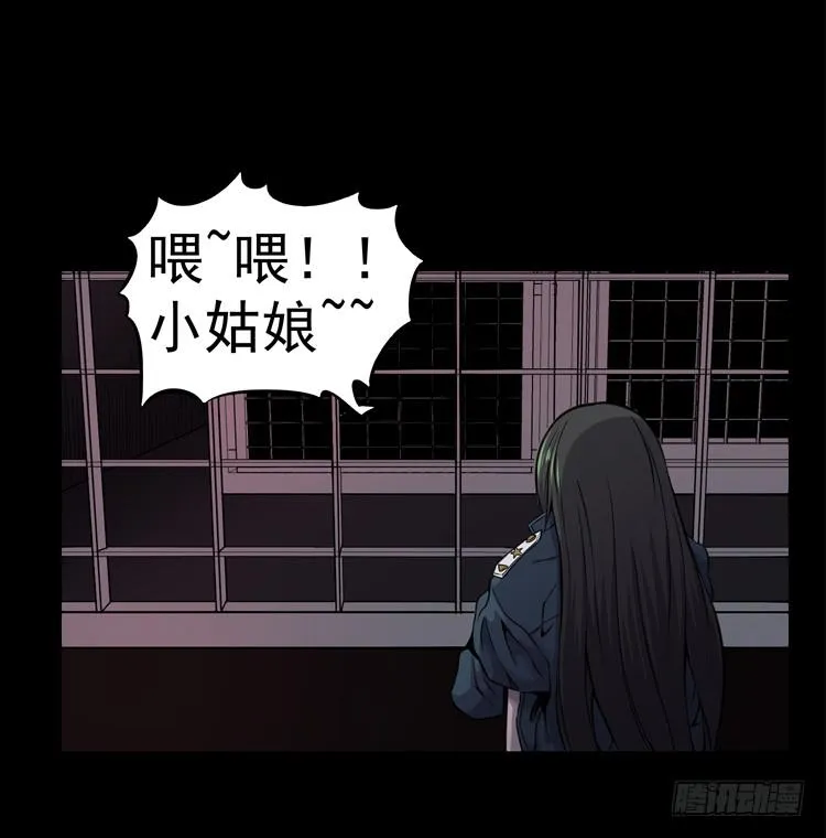 谢谢您的成全 第36页