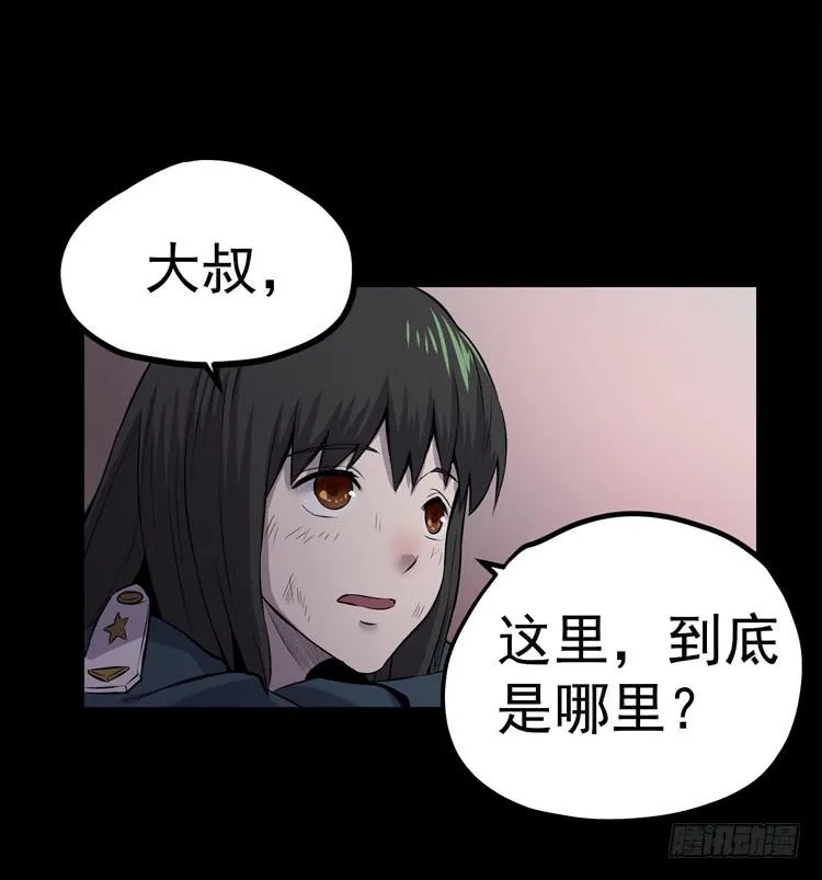 谢谢您的成全 第42页