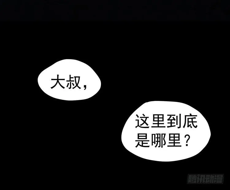 他不坏 第2页