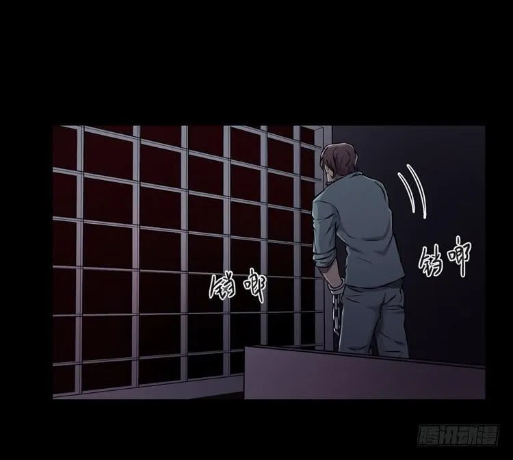 他不坏 第4页