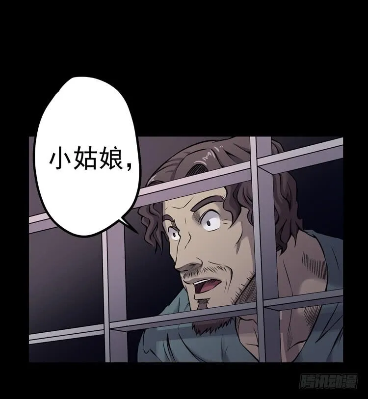 他不坏 第6页