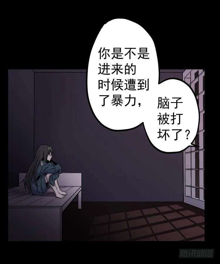 他不坏 第7页