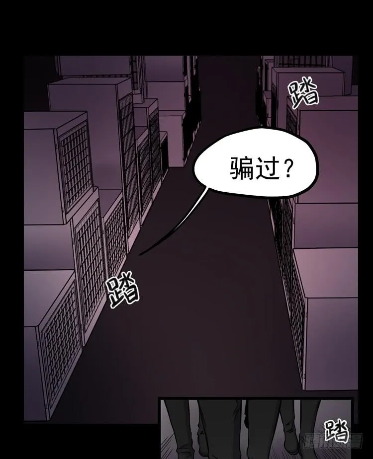 他不坏 第18页
