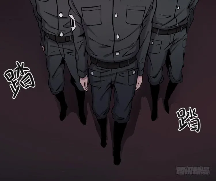 他不坏 第21页