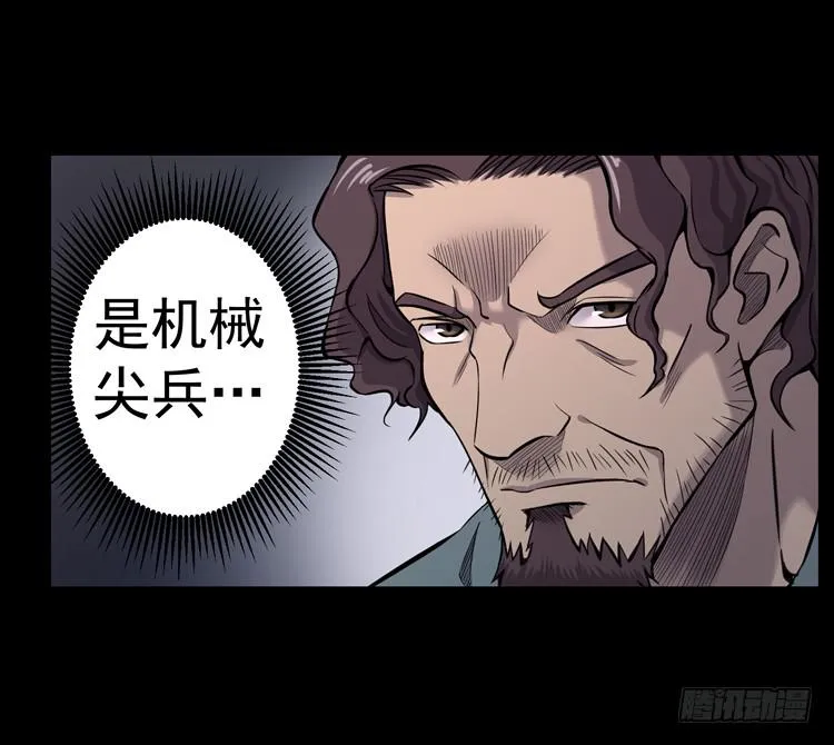 他不坏 第23页