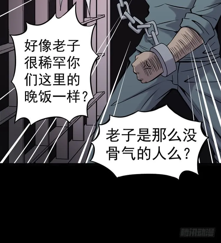 他不坏 第34页