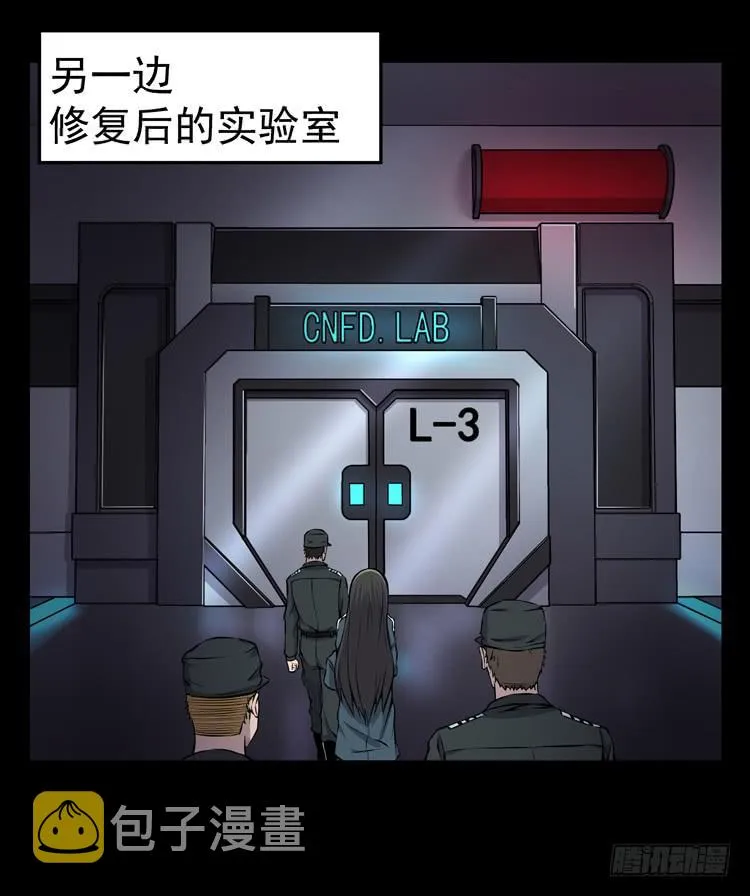 他不坏 第48页
