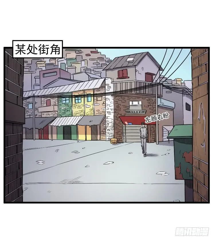 请你帮个忙 第4页