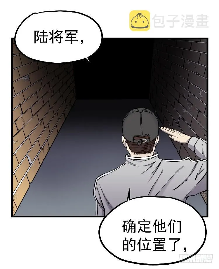 请你帮个忙 第7页