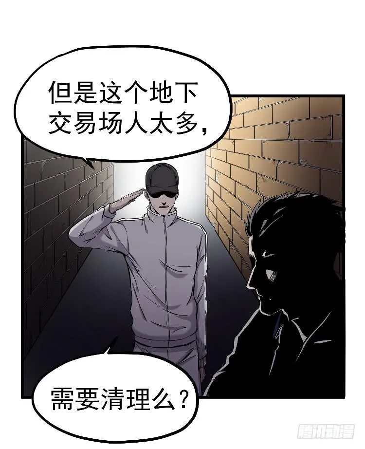 请你帮个忙 第8页
