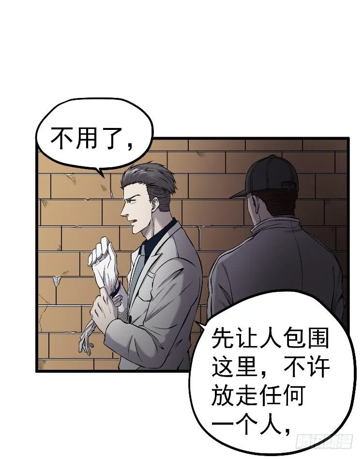 请你帮个忙 第9页