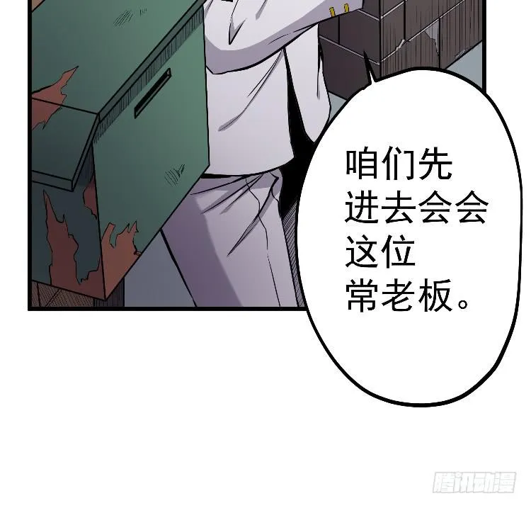 请你帮个忙 第11页