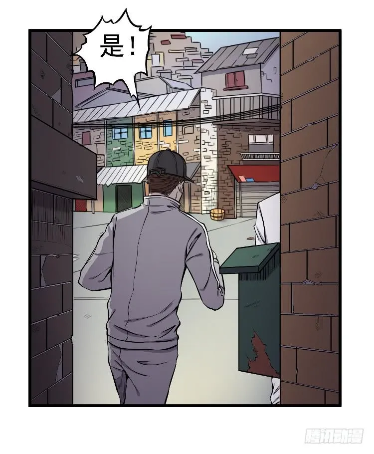 请你帮个忙 第12页