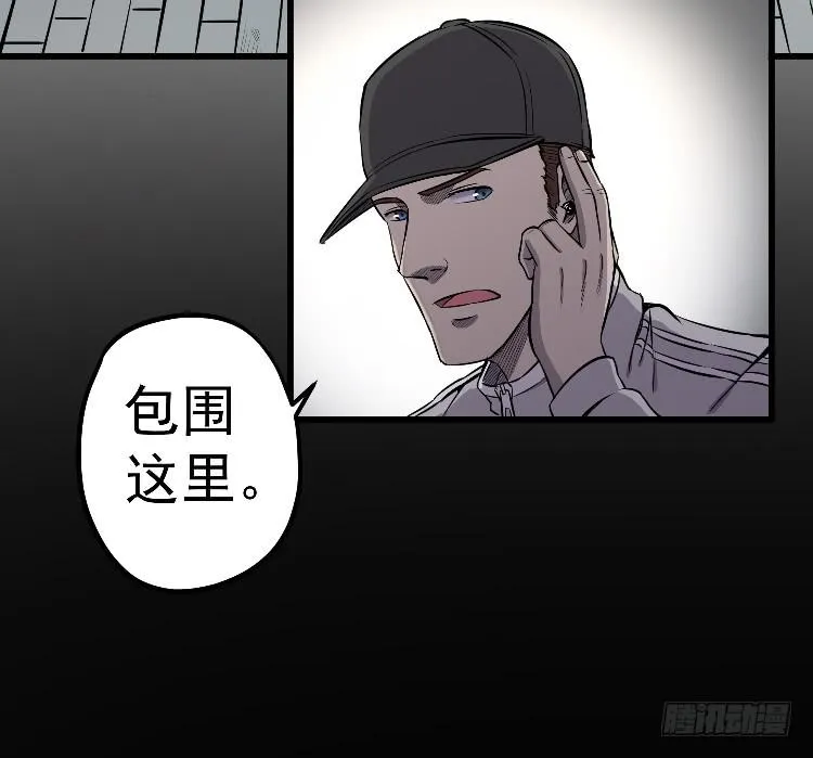 请你帮个忙 第15页