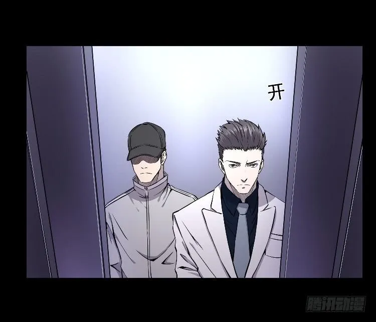 请你帮个忙 第19页