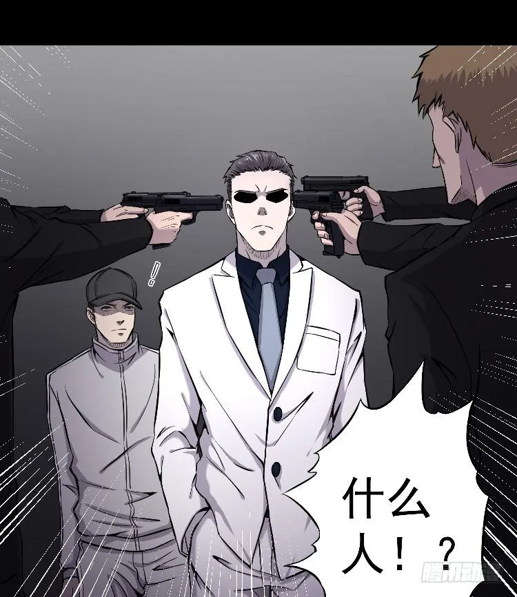 请你帮个忙 第21页