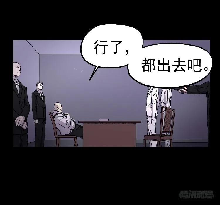请你帮个忙 第27页