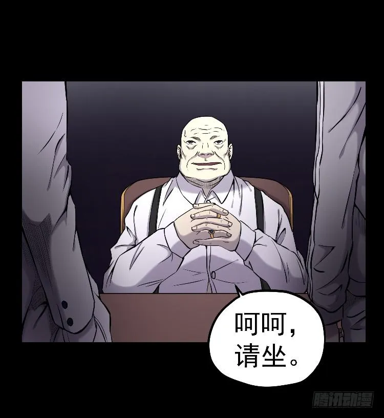 请你帮个忙 第28页